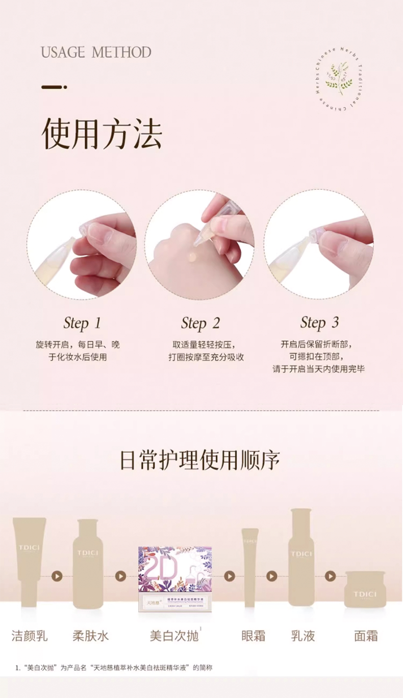 详情页_12