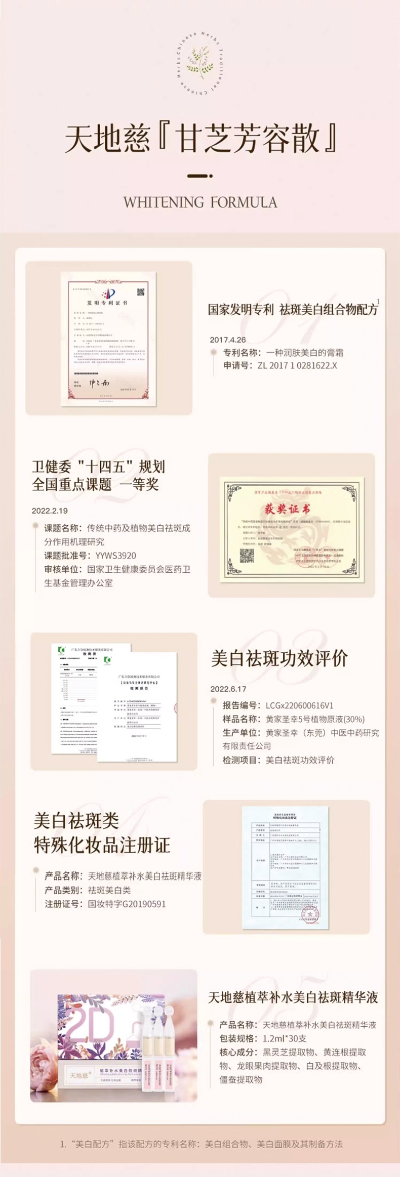 详情页_11