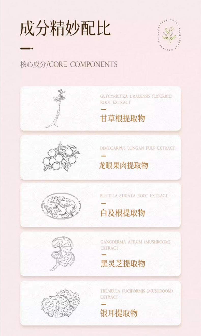 详情页_10