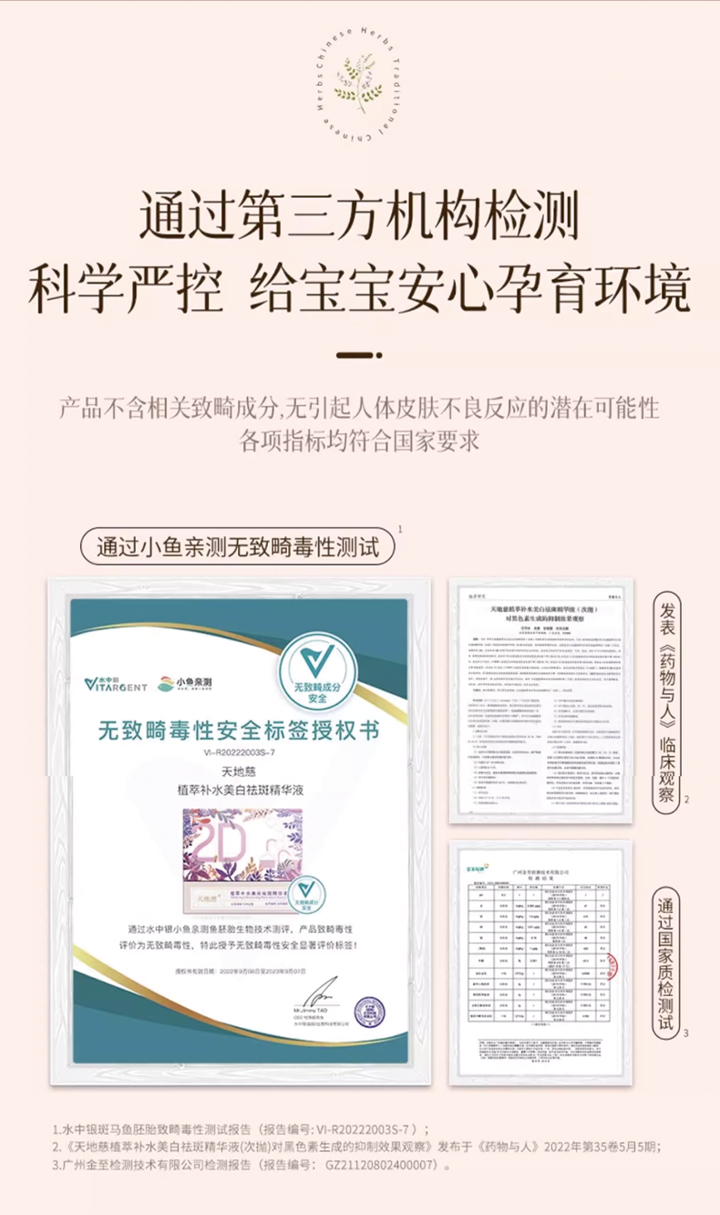 详情页_08