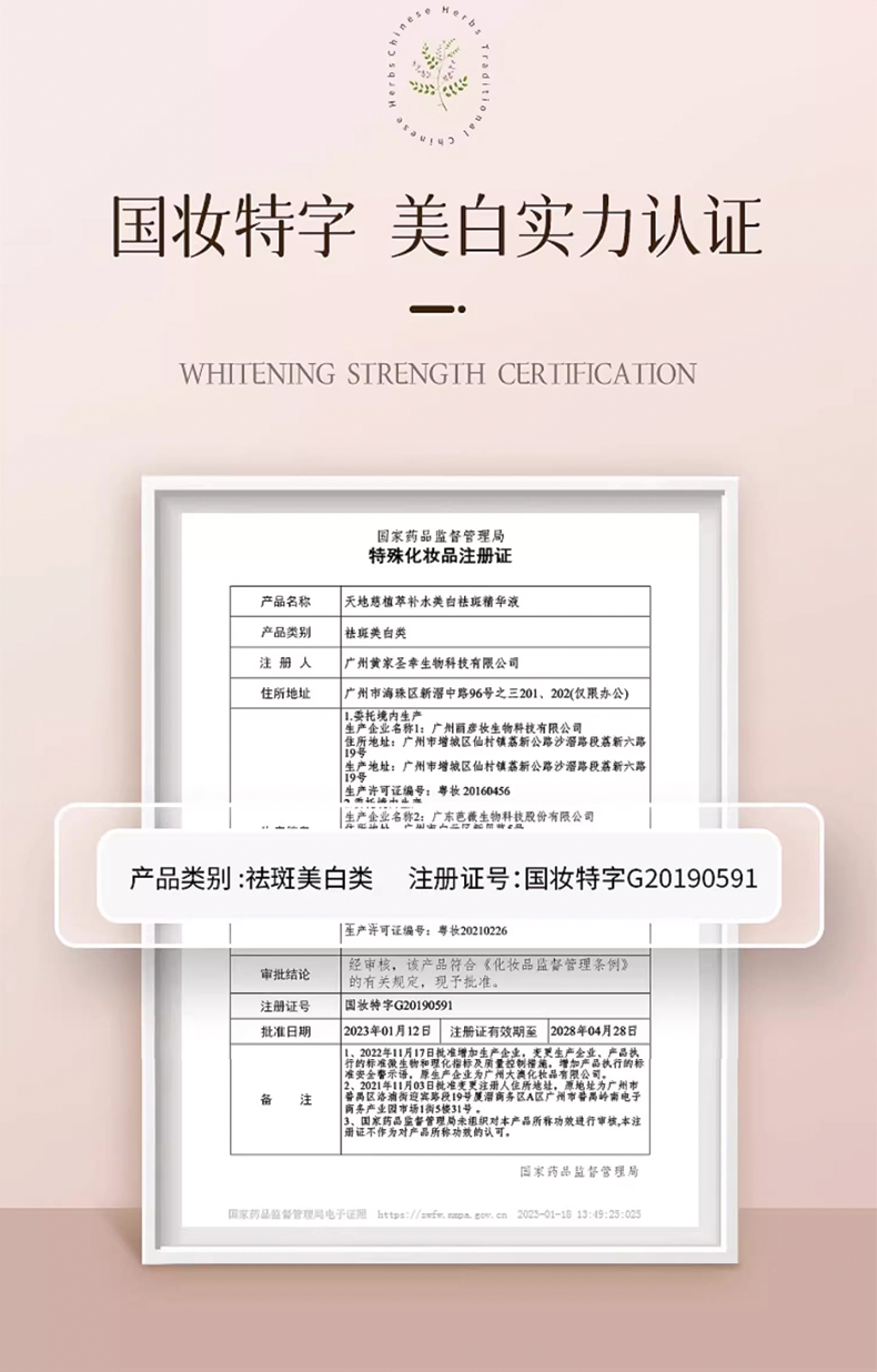 详情页_07